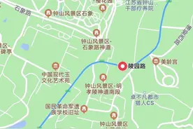 南京钟山民国建筑遗存。图片