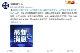 最新！冒名顶替农家女上大学的陈某某有两个身份证号码图片