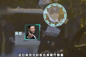 吴京用屁股关上狗仔队车门，网友调侃：伤害性不大，侮辱性极强图片