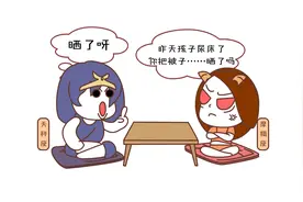 孩子尿床了，被子应该怎么晒，为你解锁新姿势图片