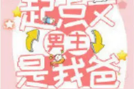 青梅竹马甜文小说合集 | 听青春迎来笑声，羡煞许多人图片
