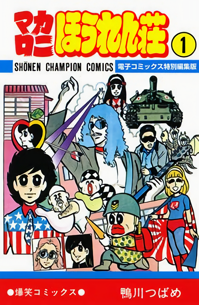 15万人票选「日本人最喜欢的漫画」Top100，海贼王登顶