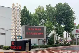 六一节前，当当给这家钢企图书馆赠送千册高品质童书图片