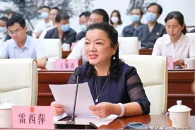 雷西萍被司法部授予“全国优秀律师”称号图片