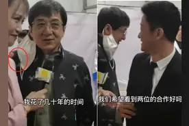 成龙动作电影周落下帷幕！成龙后台采访透露，将与吴京合作2部戏图片