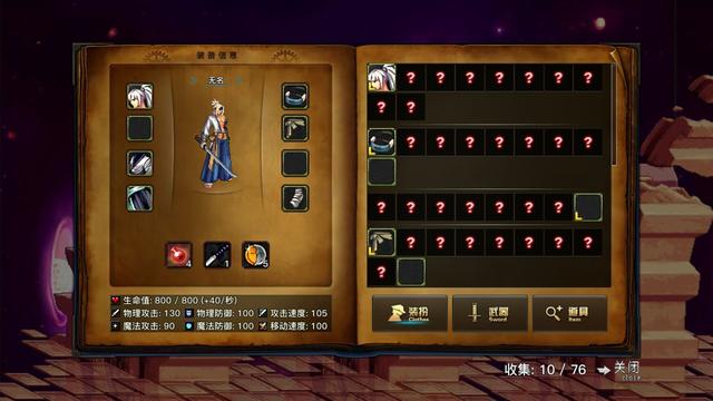 给大家推荐一款DNF同人单机游戏《DF·Quest》