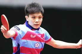 师傅领进门、修行靠个人！国乒3位外协会弟子“一轮游”被淘汰图片