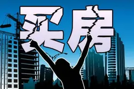 为什么新房一开盘，很快就售罄而空？内行人戳穿秘密图片