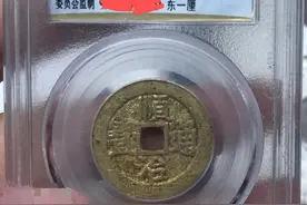 古钱币锈色之水表金图片