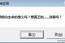 不吐不快《无限恐怖》难以忍受的槽点图片