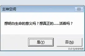 不吐不快《无限恐怖》难以忍受的槽点图片