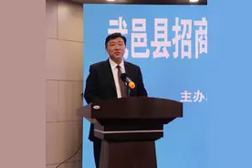 宣传武邑，招大引强！ 武邑县成功举办招商推介和项目签约活动图片