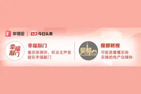 这里，很可能是浦东的下一个“暴击点”图片