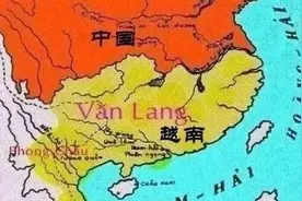 越南历史学家称：历史上越南的最大领土，自古与中国划江而治图片