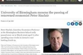 英国经济学泰斗染新冠去世，牛津和伯明翰大学教授，系前首相导师图片