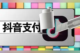 从天而降的春晚红包互动权，抖音的机会还是天坑？图片