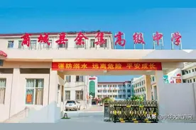 疫情无情 人间有爱——商城县余集高中校长为贫困生送手机图片