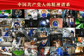 精益求精 勇于创新——工匠精神述评图片