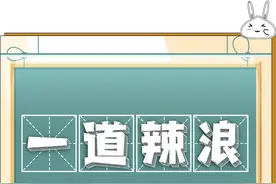 上海话里的这些“全部”，小布“全部”给你找出来了！侬晓得几个？图片