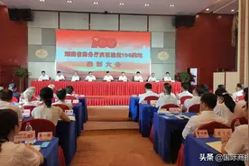 湖南省商务厅召开庆祝建党100周年表彰大会图片