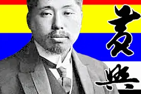 黄兴轶事三则图片