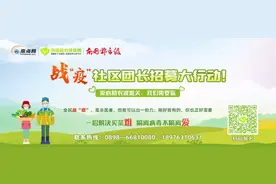 团起来！海口全城急寻“社区团长”！直达农户买买买图片