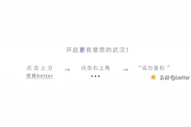 AV大久保变成白纸扇，唱出了WUHAN2020图片