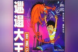 十大90年代禁播国漫，你看过几部图片