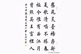 田英章的字到底能不能学？哥哥田蕴章一语道破，太精彩了图片