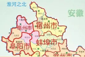 宿州淮北合并为淮海市成为皖北第一城！区划大设想。图片