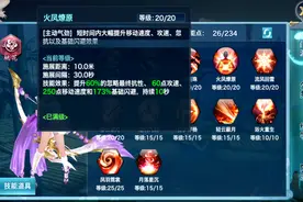 《新剑侠情缘手游》群战一姐，带你了解剑侠史上最受欢迎桃花门派图片