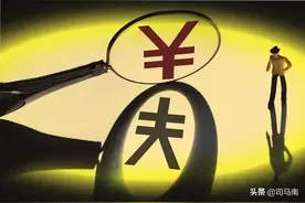 司马南：南京影子公司覆灭记，国企蛀虫贪心爆棚智商欠缺图片