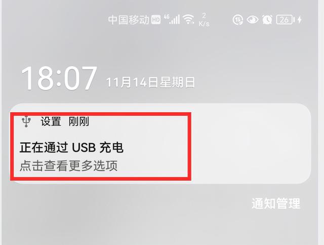 没有WIFI网络，手机怎样投屏到电脑上？原来这么简单，涨知识了