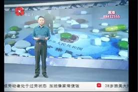 阿扎胞苷等17种抗癌药纳入陕西省医保支付范围视频封面