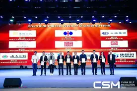 喜讯｜太极集团荣登2020年度中国OTC生产企业榜单，多产品排名榜首图片