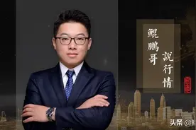 8.25 交易模式出现巨大变化图片