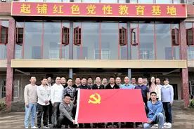 富源大河重温红军革命历程，焕发精神动力投入工作图片