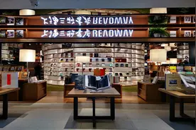 上海三联书店逆势到武汉开新店 给同行信心，给年轻人温暖图片