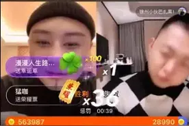 方丈三亚办杀猪宴方丈与官方谈论定点直播问题图片