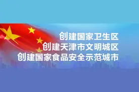 河东“三创”专刊2020（287）期 | 区领导检查常态化疫情防控和“创文创卫创城”工作图片