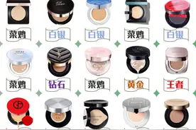 你的气垫是什么段位？你的气垫好用吗？图片