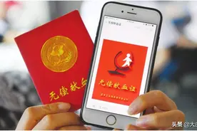 “电子无偿献血证”来了！只要献过血就可申领图片