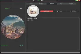 一起用python做个炫酷音乐播放器，想听啥随便搜图片