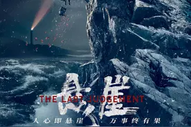 上映首日票房只有13万，离开黄渤后他真的带不动票房图片