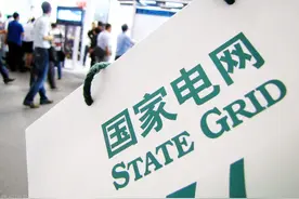 我，在国家电网工作，揭秘普通员工能月入过万吗？待遇如何图片