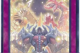 游戏王：三幻魔齐聚场上效果不凡，可让送去对方墓地的怪兽除外图片