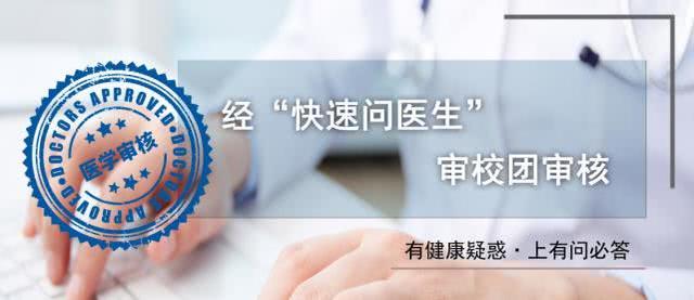 老年性关节炎该怎么吃？科学饮食，减少发炎，修复软骨！