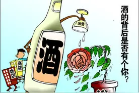 【未检专栏】情景剧第二集——“酒”违了同学-action!图片