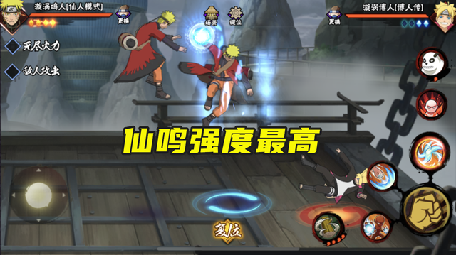 火影手游：忍者许愿三个A忍，仙鸣强度最高，但另外两个更稀有