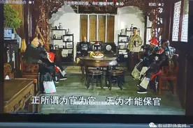 漫谈古人的为官之道：无为和唯上！图片